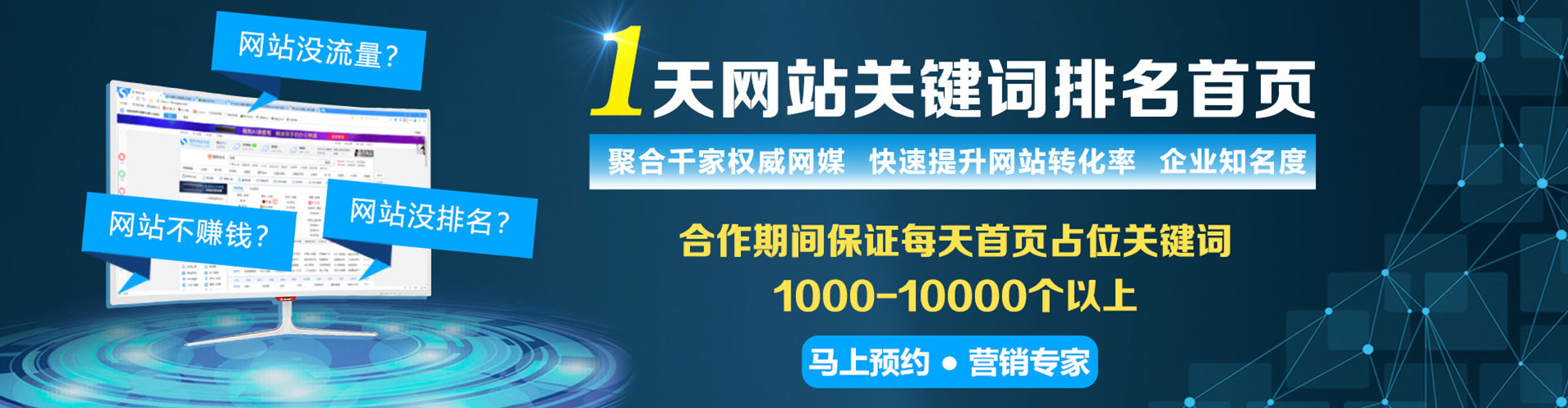 坪林信息流广告