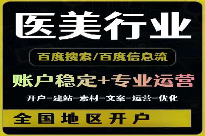 案例研究：如何通过竞价广告实现精准营销